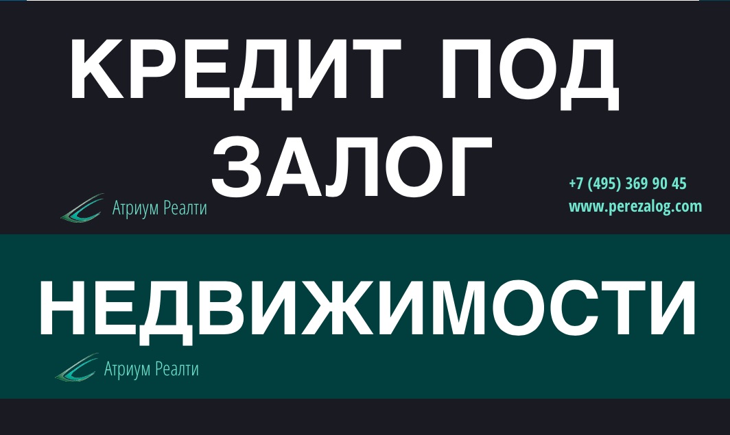 Кредит под 12. Займы под залог. Выдача займов под залог. Займ под залог электроинструмента. Изумруд займы под залог.