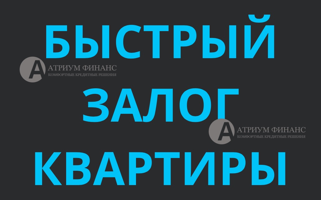 Авто в залоге. Автокредит машина. Деньги под залог автомобиля. Быстрый залог. Автомобиль в залоге.