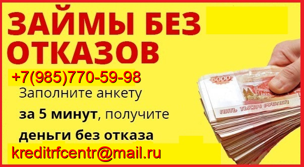 Возьму в долг под. Займ от частного лица. Займы в долг от частных лиц. Займ от частного кредитора. Деньги в долг частный займ.